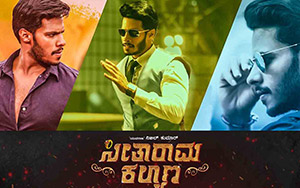 Kannada film, Seetharama Kalyana (January 05, 2019) starring Nikhil Gowda & Rachita Ram